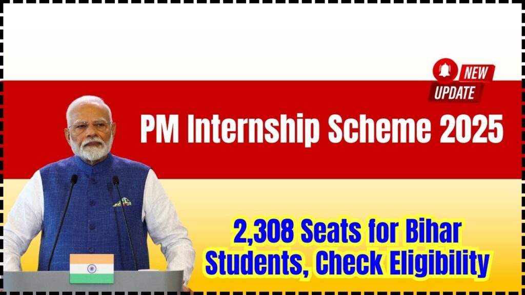 PM Internship Scheme 2025: 2,308 Seats for Bihar Students, Check Eligibility