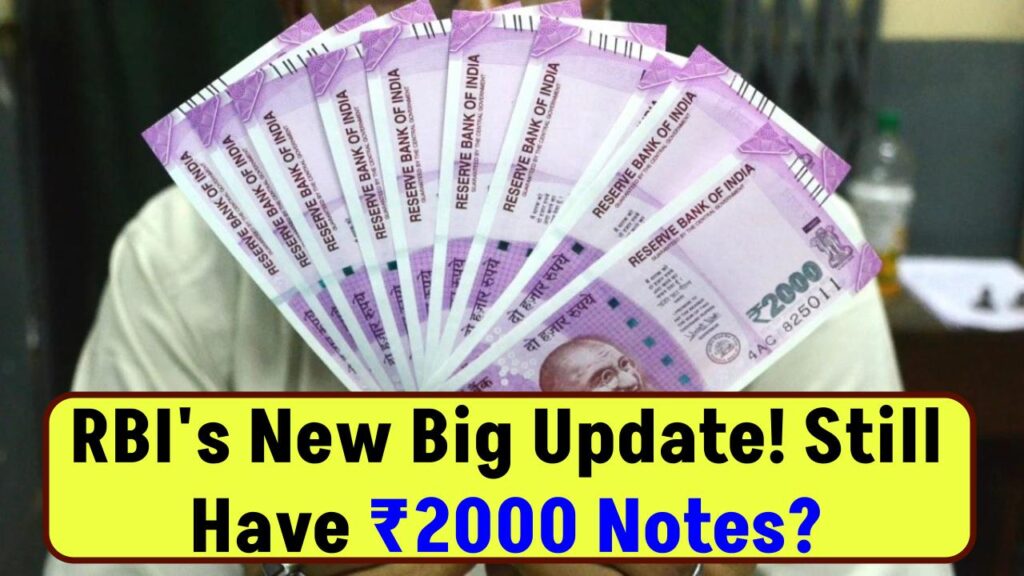 Still Have ₹2000 Notes? RBI's New Big Update – Know What You Need to Do!